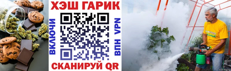 закладка  Белозерск  Cannafood конопля 