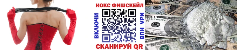Кокаин 99%  МЕГА как зайти  Белозерск 