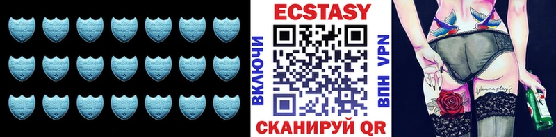 Экстази 250 мг  Белозерск 