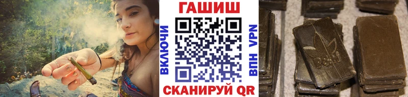 магазин наркотиков Белозерск ГАШ hashish