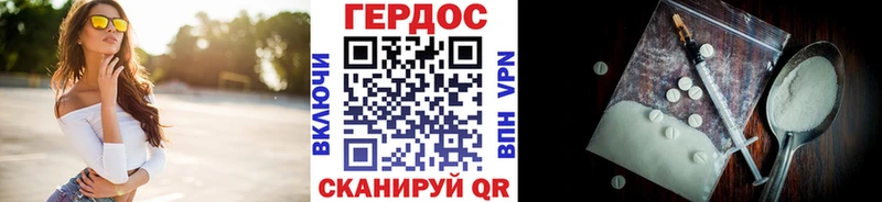 ГЕРОИН герыч  KRAKEN ССЫЛКА  Белозерск 