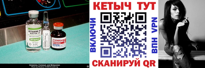 Кетамин ketamine цена наркотик Белозерск