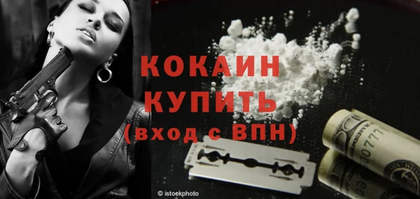 jwh Балахна