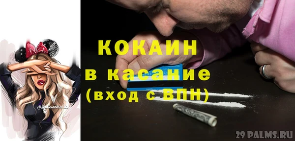 jwh Балахна