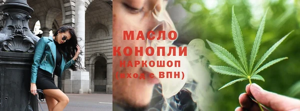 кристаллы Баксан
