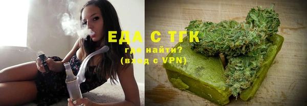 ПСИЛОЦИБИНОВЫЕ ГРИБЫ Аркадак