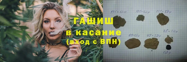кристаллы Баксан