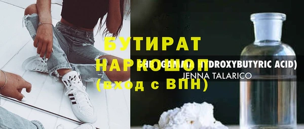 mix Балабаново
