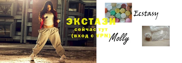 ПСИЛОЦИБИНОВЫЕ ГРИБЫ Аркадак
