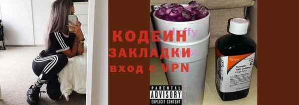 jwh Балахна