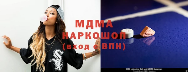 кристаллы Баксан