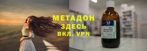 кристаллы Баксан