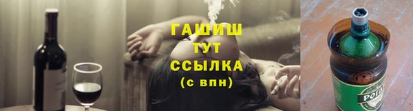 кристаллы Баксан