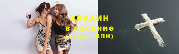 кристаллы Баксан