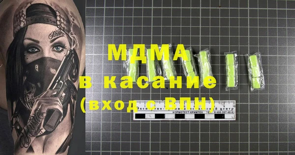 бутират Снежинск