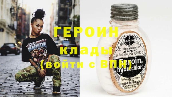 2c-b Арсеньев