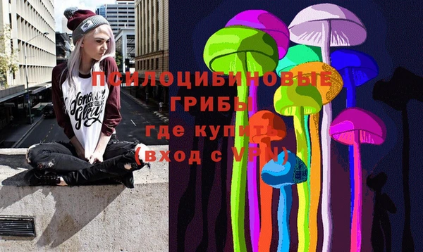 кристаллы Баксан