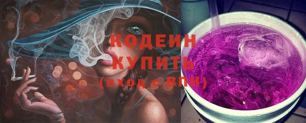 кристаллы Баксан