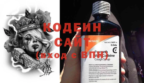 2c-b Арсеньев
