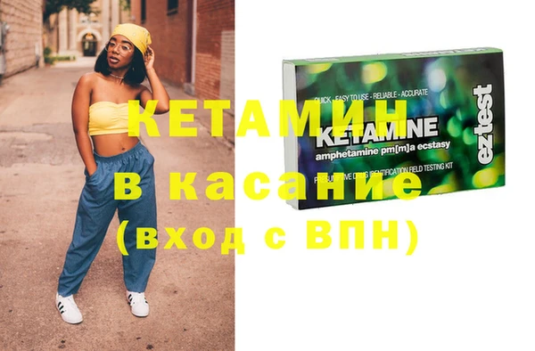 кристаллы Баксан
