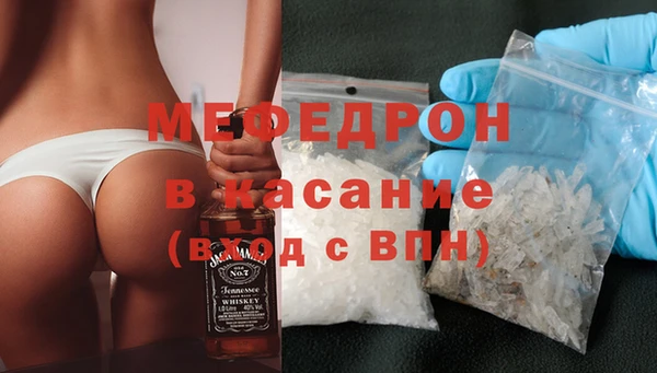 кристаллы Баксан