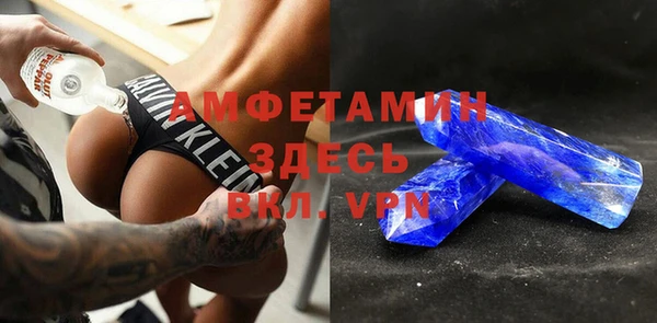 бутират Снежинск