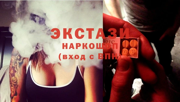 кристаллы Баксан