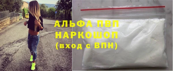 jwh Балахна