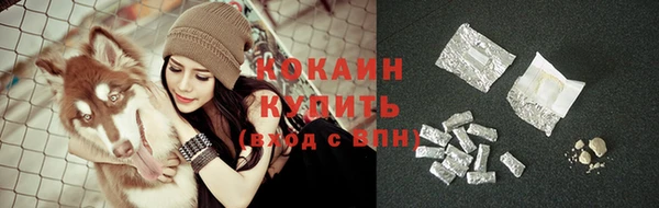 кристаллы Баксан