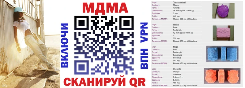МДМА кристаллы  Белозерск 