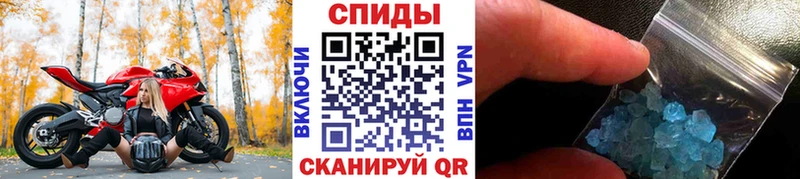 Первитин винт Белозерск