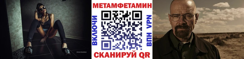 МЕТАМФЕТАМИН витя  hydra сайт  Белозерск 