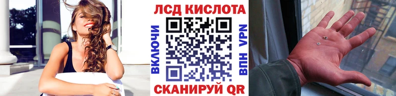 Марки NBOMe 1,8мг  Белозерск 