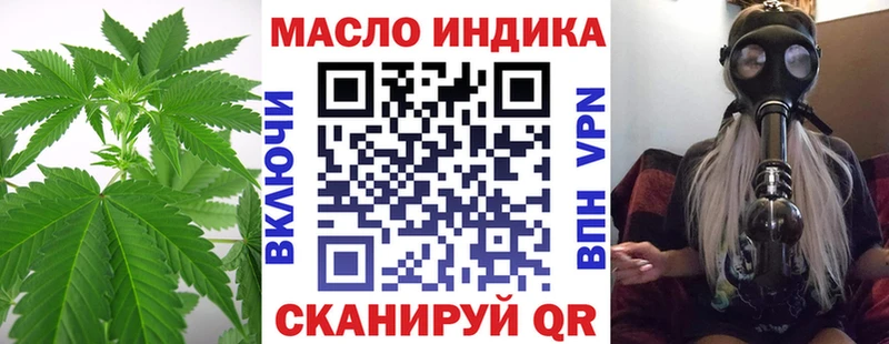 Дистиллят ТГК гашишное масло как найти Белозерск