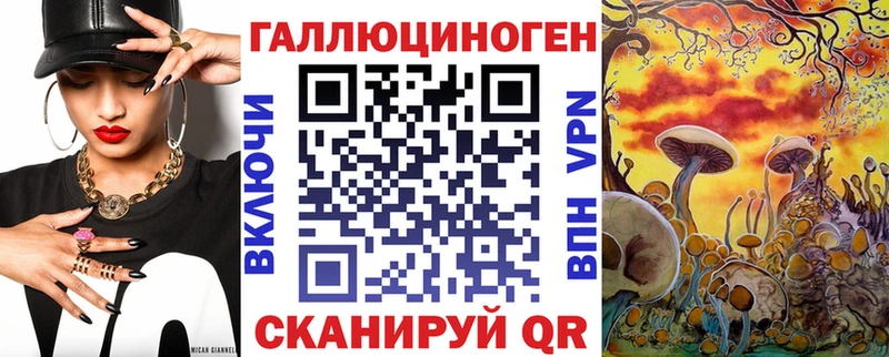 маркетплейс телеграм  Белозерск  Галлюциногенные грибы мухоморы  наркотики 
